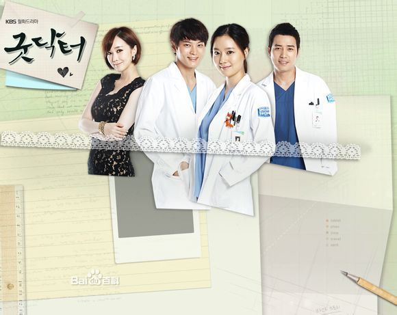 《Good Doctor》是KBS的月火剧。以大学医院的小儿外科作为背景展开的承载着专科医生们工作和爱情的医学电视剧。拥有学者综合症的自闭及发育障碍的青年朴施温克服他人的偏见，逐渐成长为小儿外科的专业医师。而虽然拥有卓越的医术，但却深藏伤痛的副教授金道瀚，还有既大条又能干，有理想有责任心的女医师车允书。