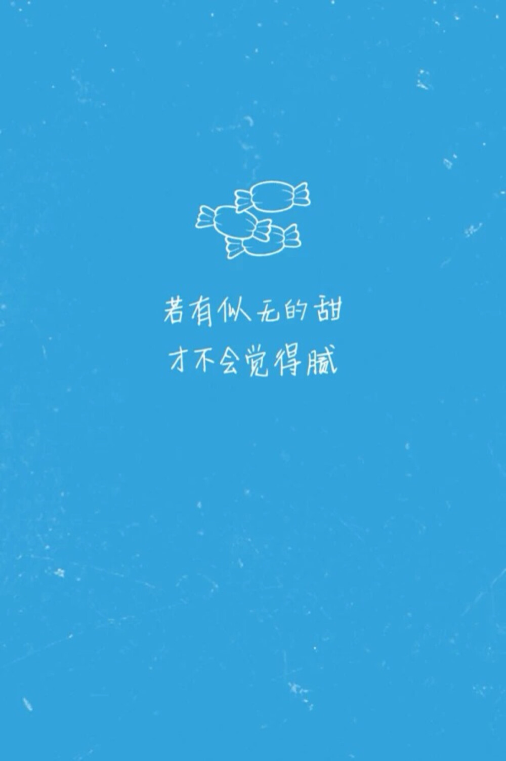 半糖主义 -S.H.E