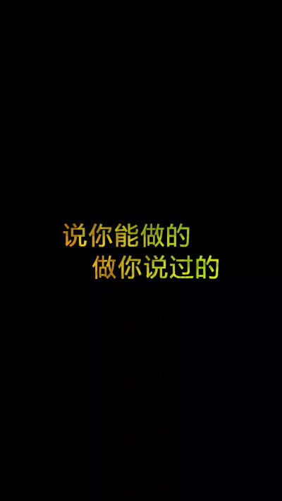 文字壁纸