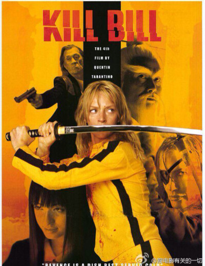 杀死比尔1 海报