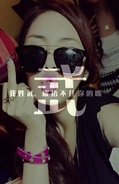 官方群200700075帮做姓氏壁纸