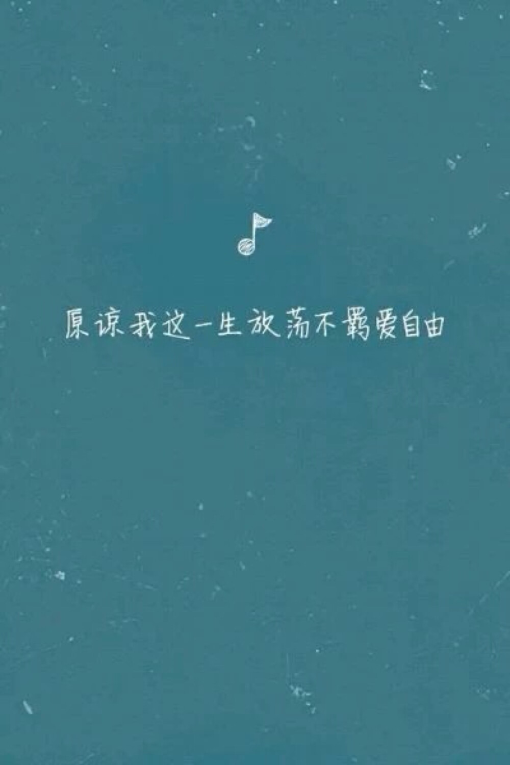 小清新文字壁纸