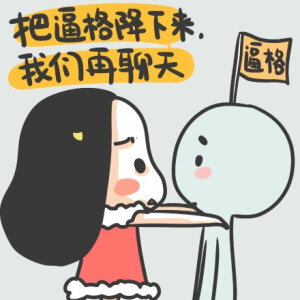 牛轰轰表情Cr.牛轰轰LZZ