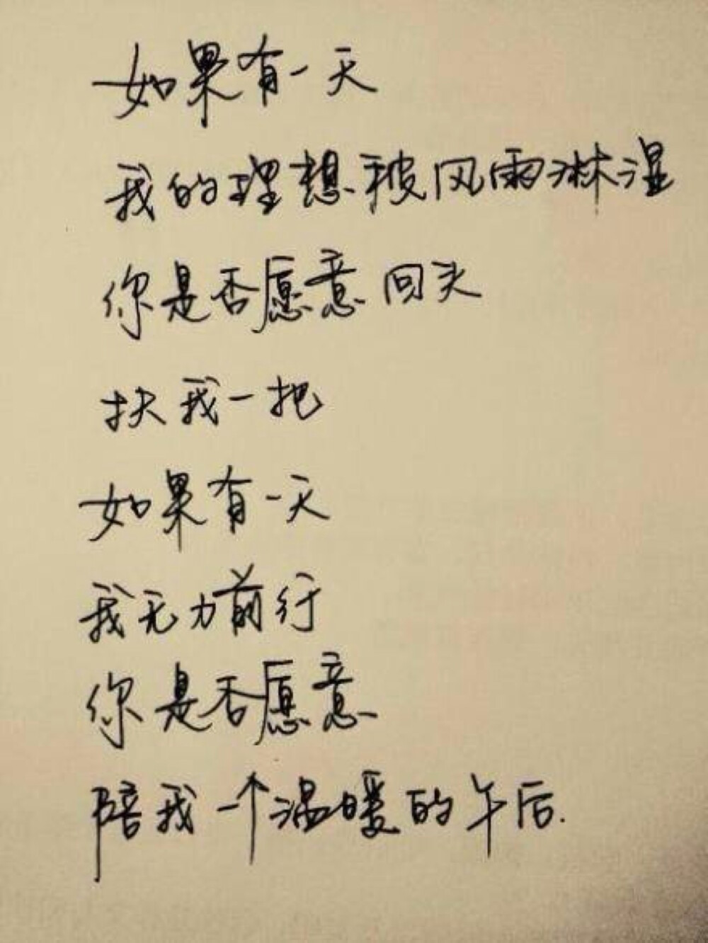 好看的字体