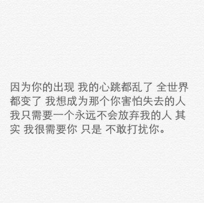 深爱就是无休止的犯贱