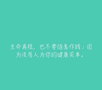 心灵鸡汤