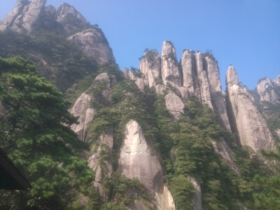 三清山