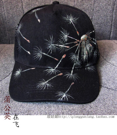 【蒲公英在飞】手绘帽子 户外帽子 棒球帽 运动防晒遮阳帽 ¥25.00 http://qiongguniang.taobao.com