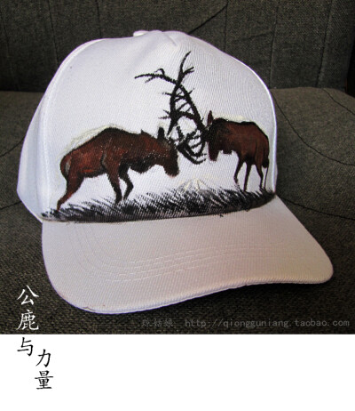 【公鹿】手绘帽子 户外帽子 棒球帽 运动防晒遮阳帽 http://qiongguniang.taobao.com