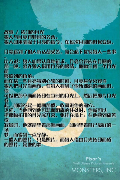 蔡康永《爱了就会活过来》