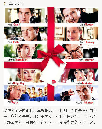 绝不能错过的10大暖心电影