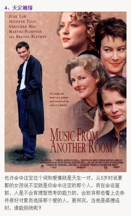 绝不能错过的10大暖心电影