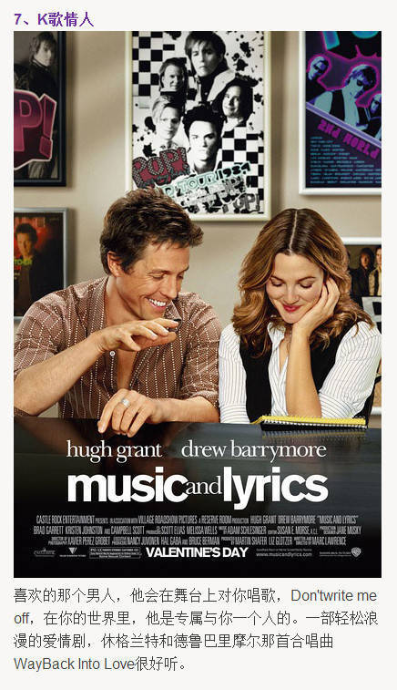 绝不能错过的10大暖心电影