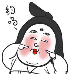 贵妃娘娘表情CR.豆瓣 金莲倒挂葡萄架