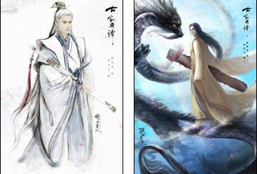 古剑奇谭 师尊 欧阳少恭