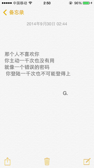 文字文艺青年G.句子语录