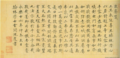 沈度，号自乐。华亭（属今上海淞江）人，善写各体，其书婉丽飘逸，雍容矩度，官至侍讲学士。与其弟粲名重一时，并称“二沈先生”、“大小学士”。当时朝廷很多金版玉册、重要制诰都出自他的手笔