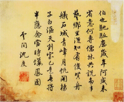 沈度，号自乐。华亭（属今上海淞江）人，善写各体，其书婉丽飘逸，雍容矩度，官至侍讲学士。与其弟粲名重一时，并称“二沈先生”、“大小学士”。当时朝廷很多金版玉册、重要制诰都出自他的手笔