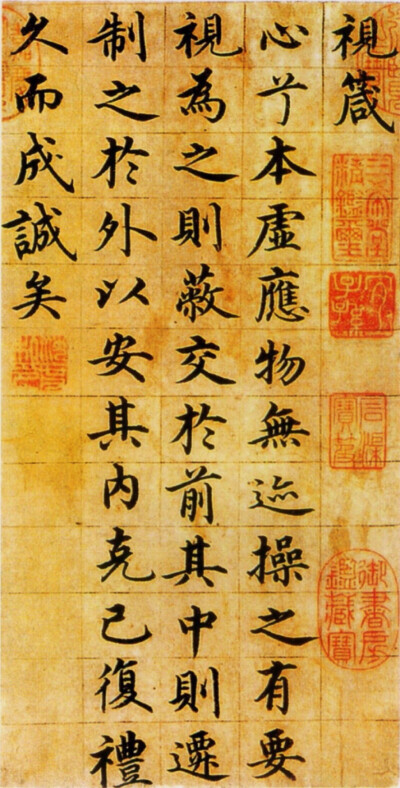 沈度，号自乐。华亭（属今上海淞江）人，善写各体，其书婉丽飘逸，雍容矩度，官至侍讲学士。与其弟粲名重一时，并称“二沈先生”、“大小学士”。当时朝廷很多金版玉册、重要制诰都出自他的手笔