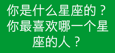 在评论里留下你的答案，也可以跟其他糖糖一起讨论哦~