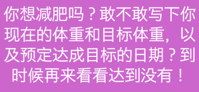 在评论里留下你的答案，也可以跟其他糖糖一起讨论哦~