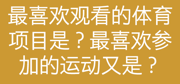 在评论里留下你的答案，也可以跟其他糖糖一起讨论哦~