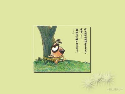 这下我不怕地球失去引力了。可是。我如何才能不失去你。