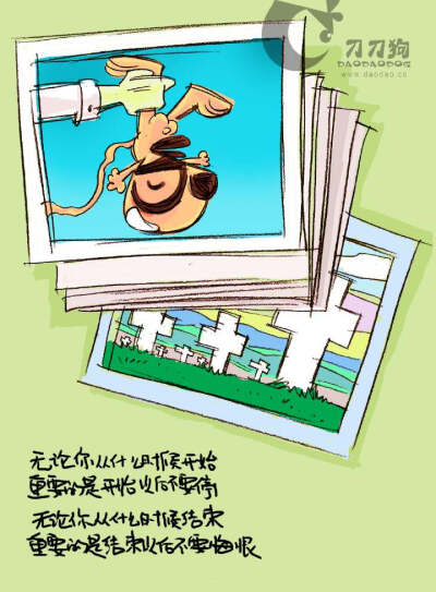  无论你从什么时候开始，重要的是开始以后不要停，无论你从什么时候结束，重要的是结束以后不要悔恨，