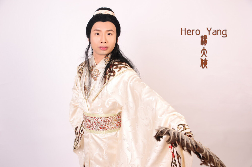 杨大侠（Hero Yang）：神功之道，简易而已。要想成为剑圣，必须以“静”练剑，以“俭”修身。心境宁静，才能人剑合一。纵然是练武奇才，但是心浮气躁，仍然无法问鼎武学之最高境界。以“俭”修身，不只是节省用钱，而是保养精神，道法自然，干净利落，无欲则刚。非澹泊无以明志，非宁静无以致远。