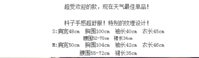 褶皱上衣+太空棉半身裙女套装