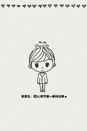 #私人订制#情侣壁纸#iPhone壁纸#新画的情侣壁纸、微博关注@陶子漫画实习 可以改壁纸上的字内容、评论你要写的话、私信给你属于你的专属壁纸、 萌萌哒～4和4S