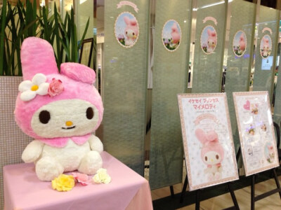 Sanrio Hello Kitty 其它~