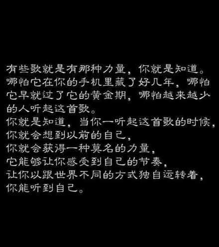 追星 文字 偶像