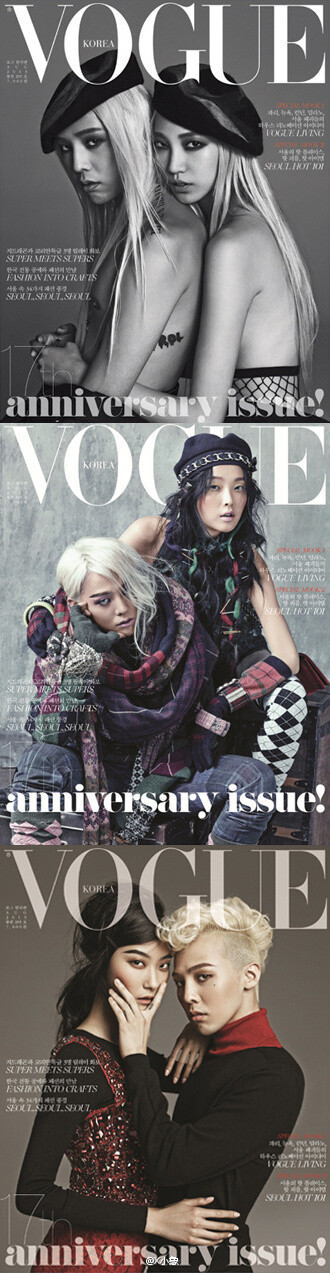 Vogue Korea August 2013 17th Anniversary Issue Soo Joo Park, Ji Hye Park, Sung Hee &amp;amp; G-Dragon.时下最当红的3位韩国模特携手权志龙带来的韩版Vogue17周年特刊.