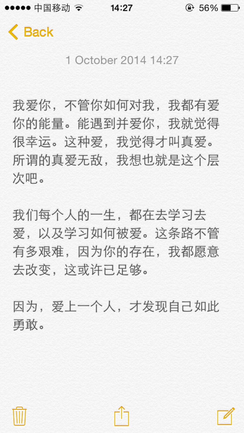 所谓的真爱无敌,我想也就是这个层次吧