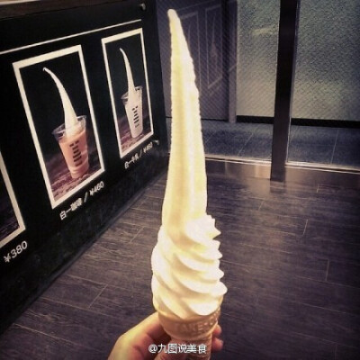 ice cream 完全不能停止对你的喜爱