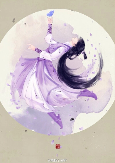 小师妹