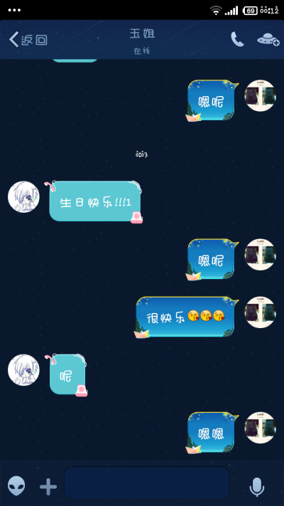 玉姐