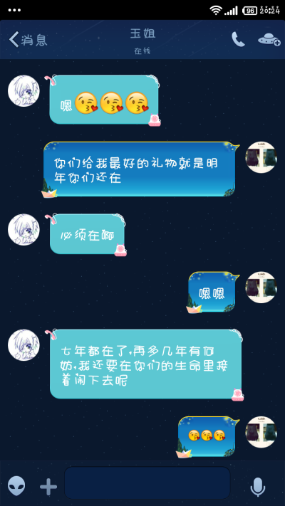 感动