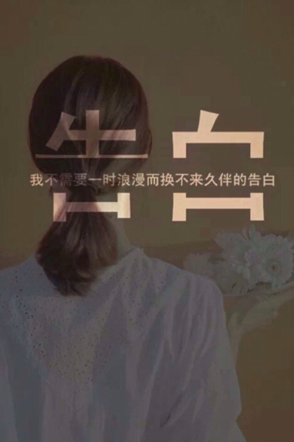 文字壁纸