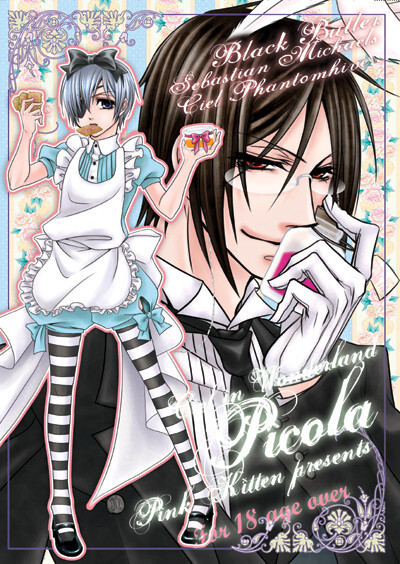 Black Butler 黑执事 塞巴斯蒂安·米卡艾里斯 夏尔·凡多姆海威 爱丽丝梦游仙境系列