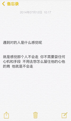 备忘录