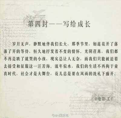 个人比较喜欢的