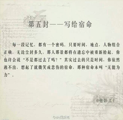 个人比较喜欢的