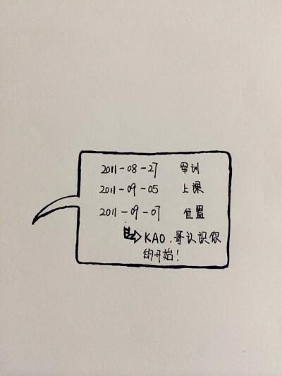 hhh 我要看到她甩鼻涕眼泪