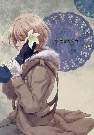 [黑塔利亚]法加，貌似……