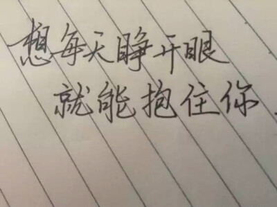 文字图片 文艺