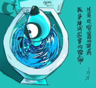 生是这喧嚣的漩涡。死是漩涡寂寞的宿命。