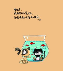 有时候，最痛苦的不是失去，而是得到后并不快乐