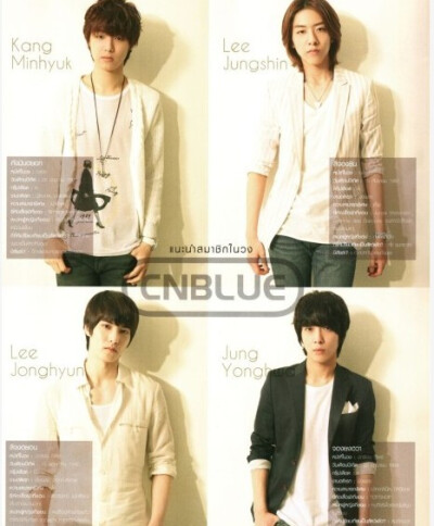 cnblue